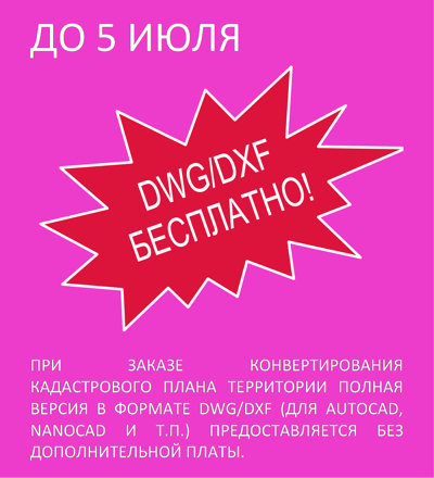 КПТ