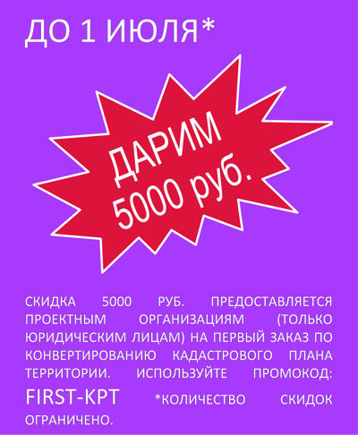 КПТ