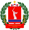 volgogradskaya-oblast-isogd-i-gradostroitelnaya-deyatelnost